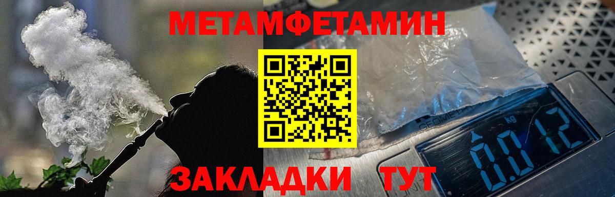 Amphetamine 98%  Amphetamine  Чайковский  Вход с VPN 