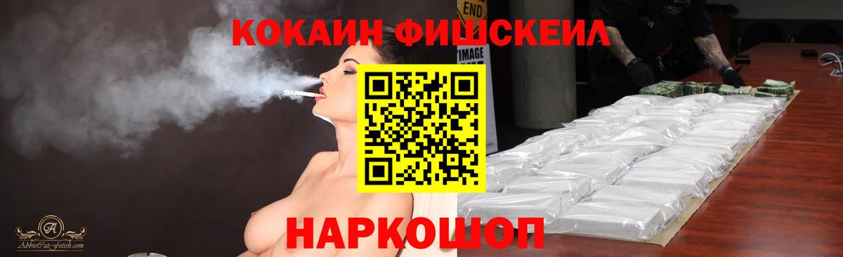 Cocaine Перу Чайковский
