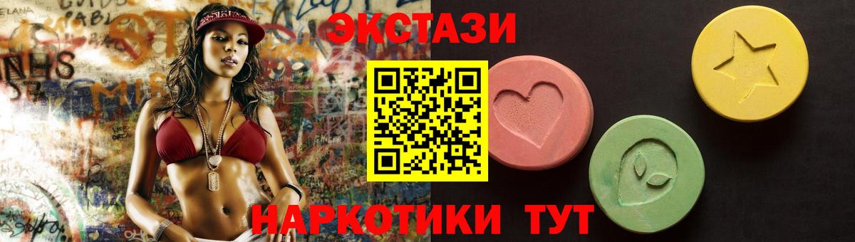 Чайковский  ЭКСТАЗИ Дубай  Вход с VPN  Экстази TESLA 