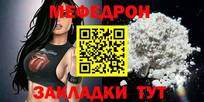 трава Новокубанск