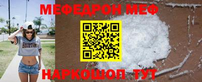 шишки Новозыбков