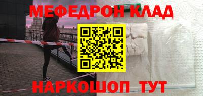 шишки Новозыбков