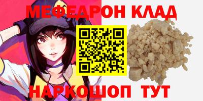 трава Новокубанск