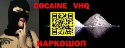 шишки Новозыбков