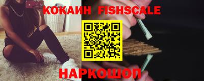 трава Новокубанск