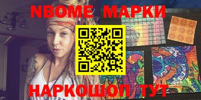 шишки Новозыбков
