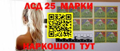 MESCALINE Новодвинск