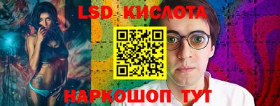 трава Новокубанск