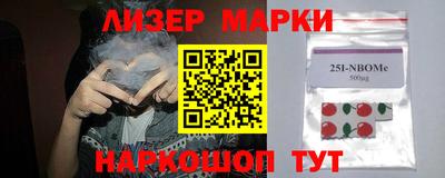шишки Новозыбков