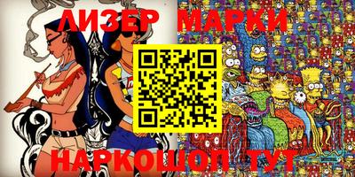 шишки Новозыбков