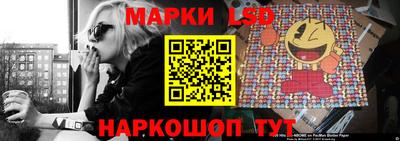 MESCALINE Новодвинск