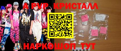 трава Новокубанск