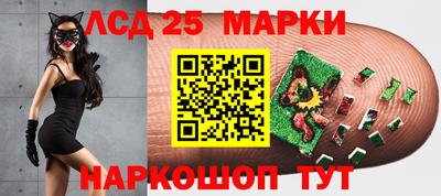 MESCALINE Новодвинск
