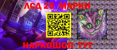 трава Новокубанск