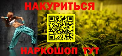 MESCALINE Новодвинск