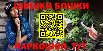 MESCALINE Новодвинск