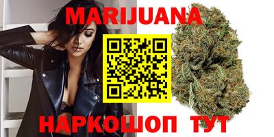 трава Новокубанск