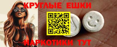 MESCALINE Новодвинск