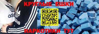 MESCALINE Новодвинск