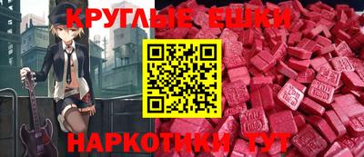 шишки Новозыбков