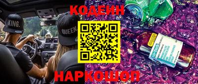 шишки Новозыбков