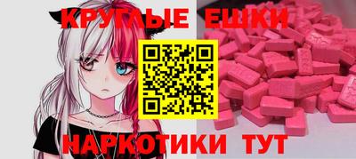 MESCALINE Новодвинск