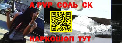 трава Новокубанск