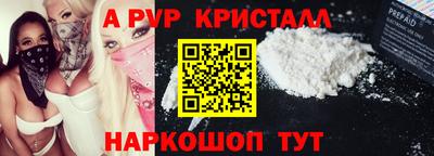 MESCALINE Новодвинск
