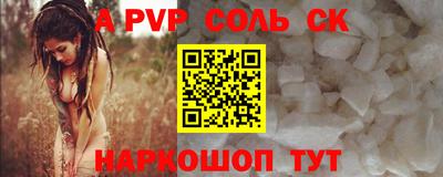 MESCALINE Новодвинск