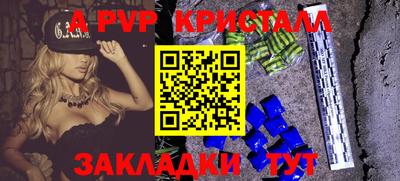MESCALINE Новодвинск