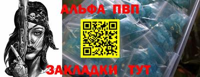 шишки Новозыбков
