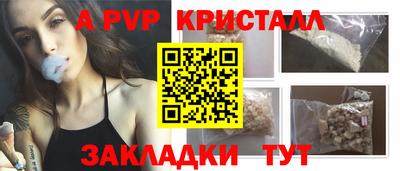 трава Новокубанск