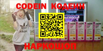 шишки Новозыбков