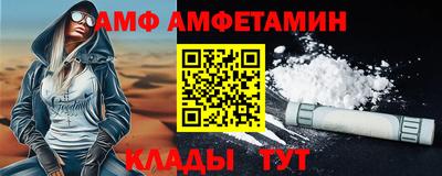 шишки Новозыбков