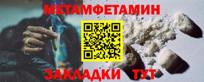 шишки Новозыбков