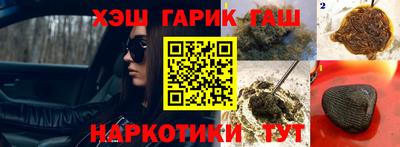 шишки Новозыбков