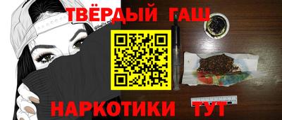 шишки Новозыбков