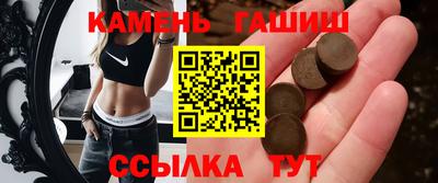 трава Новокубанск
