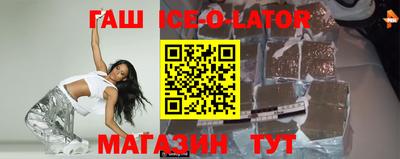 трава Новокубанск