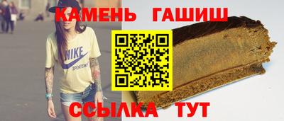 трава Новокубанск