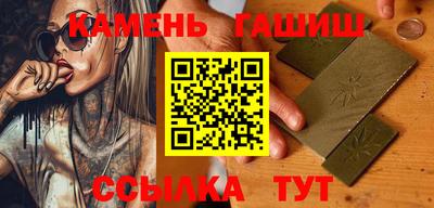 трава Новокубанск