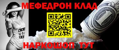 шишки Новозыбков
