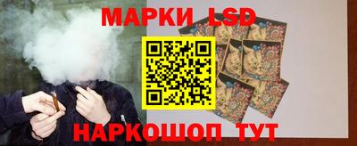 MESCALINE Новодвинск