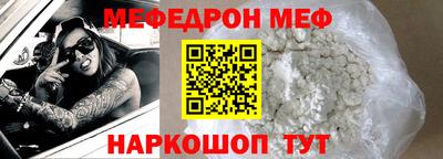MESCALINE Новодвинск