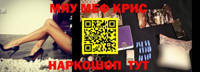 MESCALINE Новодвинск