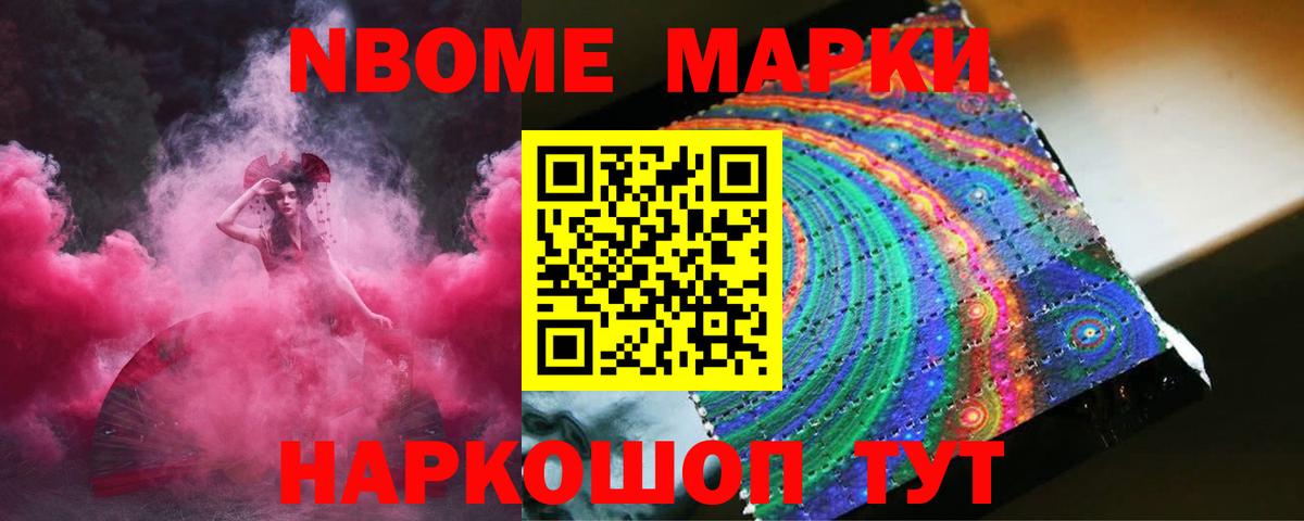 Лсд 25 экстази кислота Чайковский