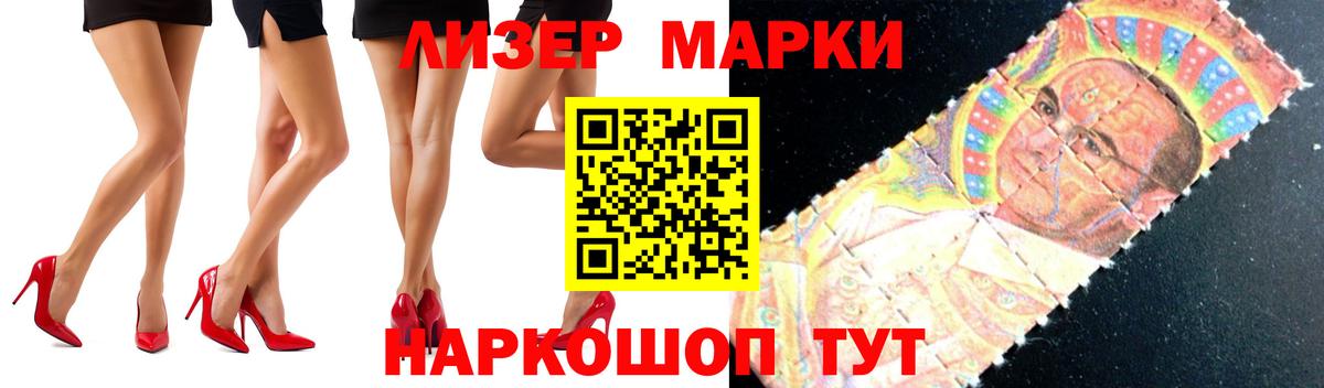 LSD-25 экстази  ЛСД экстази кислота  Вход с VPN  Чайковский 
