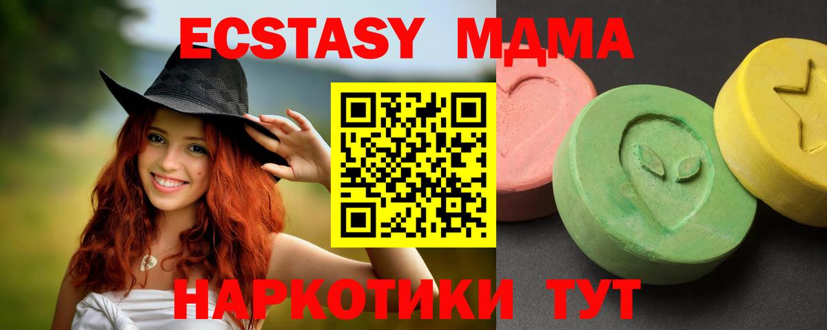 ГАШИШ  Альфа ПВП СОЛЬ кристаллы  МАРИХУАНА  Чайковский  Мефедрон кристаллы  Гашиш  Вход с VPN 