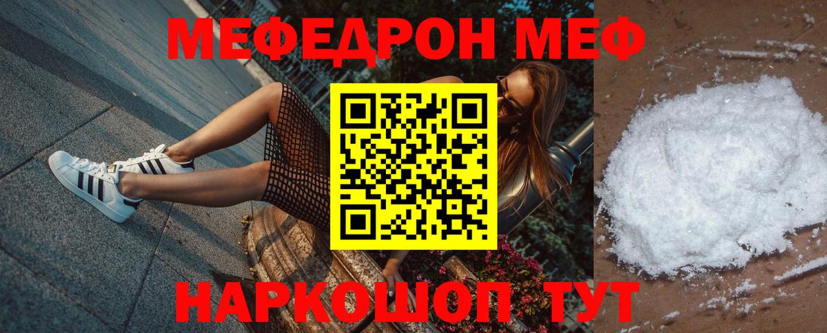 Меф мяу мяу  Чайковский