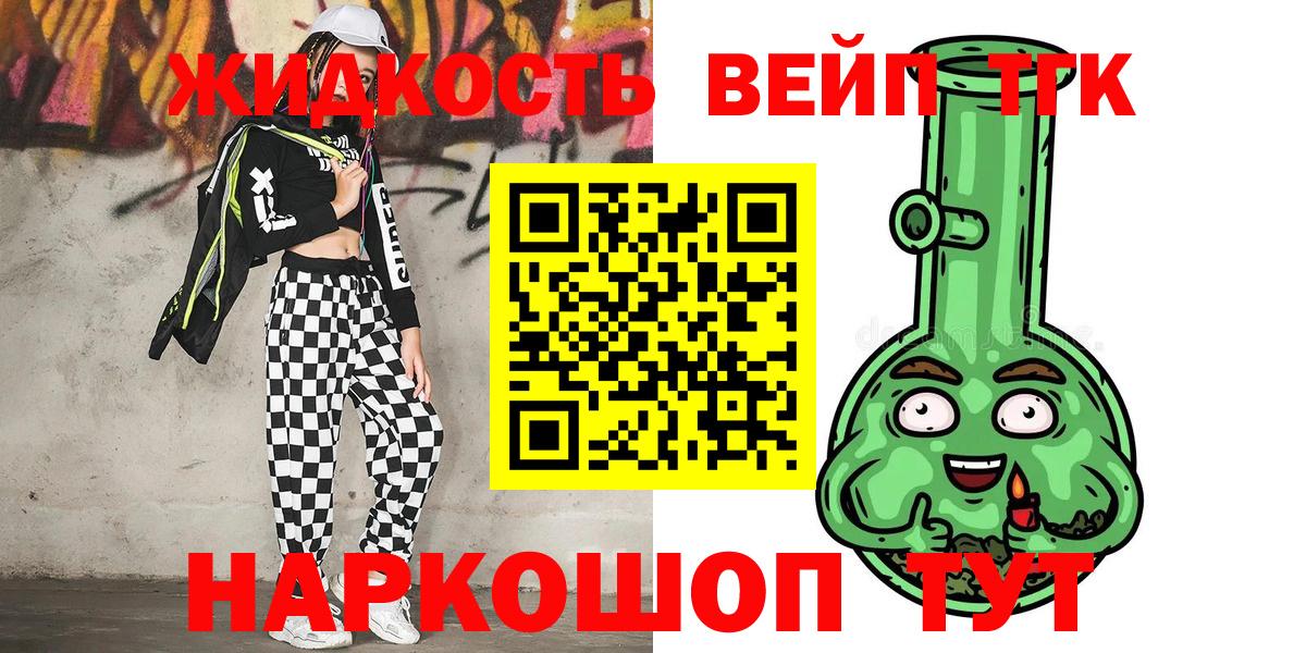 ТГК концентрат Чайковский